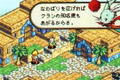 Final Fantasy Tactics Advance thumbnail 7