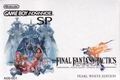 Game Boy Advance SP - Final Fantasy Tactics Pearl White Limited Edition (110V) thumbnail 8
