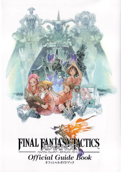 Game Boy Advance SP - Final Fantasy Tactics Pearl White Limited