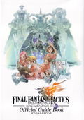 Game Boy Advance SP - Final Fantasy Tactics Pearl White Limited Edition (110V) thumbnail 9