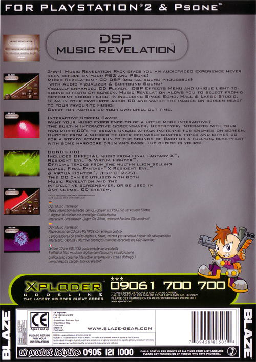 DSP Music Revelation (NTSC version) image 2