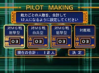 Gundam Battle Online image 4