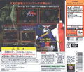 Gundam Battle Online thumbnail 3