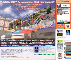 Daytona USA 2001 image 2