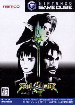 Soul Calibur II image 1