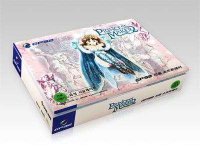 Princess Maker 2 image 1