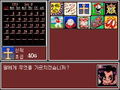 Princess Maker 2 thumbnail 4