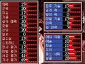 Princess Maker 2 thumbnail 8