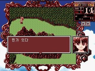 Princess Maker 2 image 11