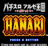 Pachi-Slot Aruze Oukoku Pocket: Daihanabi image 2