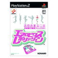 Aerobics Revolution thumbnail 1