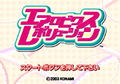 Aerobics Revolution thumbnail 2