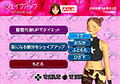Aerobics Revolution thumbnail 3
