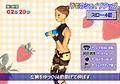 Aerobics Revolution thumbnail 4