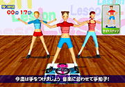 Aerobics Revolution image 7