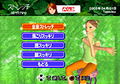 Aerobics Revolution thumbnail 9