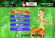 Aerobics Revolution image 9