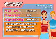 Aerobics Revolution image 10