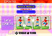 Aerobics Revolution image 12
