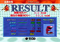 Aerobics Revolution thumbnail 13