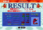 Aerobics Revolution image 13