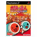 Taiko no Tatsujin: Tatakon de Dodon ga Don thumbnail 1