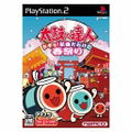 Taiko no Tatsujin Doki! thumbnail 1