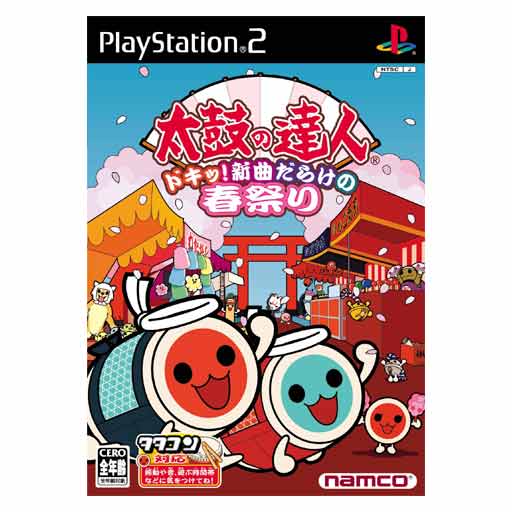 Taiko no Tatsujin Doki! image 1