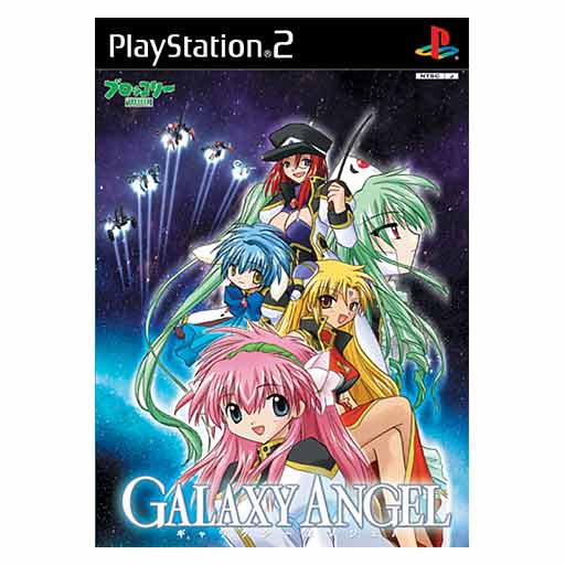 Galaxy Angel image 1