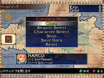 Soul Calibur II image 7