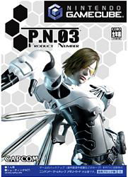 Product Number 3 (P.N.03) image 1