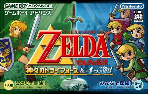 The Legend of Zelda: Four Swords image 1
