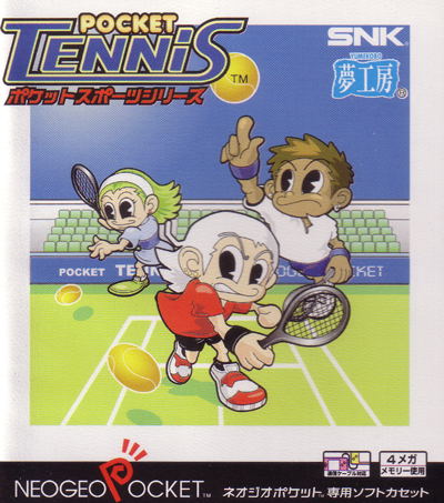 Pocket Tennis image 1