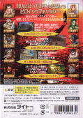 Warrior Blade: Rastan vs. Barbarian thumbnail 2