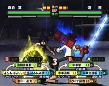 Shaman King: Soul Fight image 2
