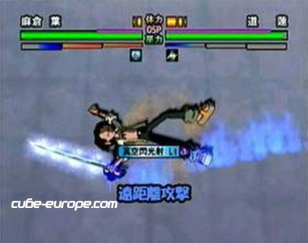 Shaman King: Soul Fight image 8