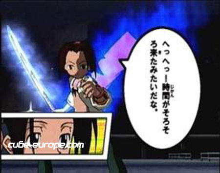 Shaman King: Soul Fight image 9