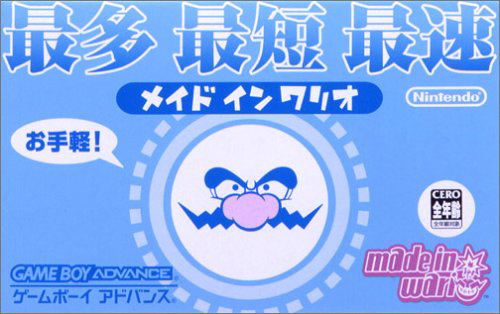 Made in Wario image 1