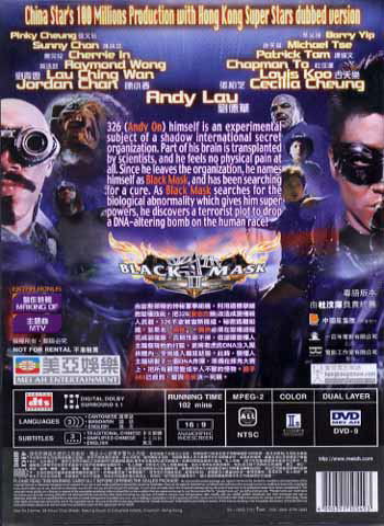 Black Mask 2 (dts) image 2