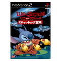 Lilo & Stitch thumbnail 1