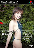 Motion Gravure: Hiroko Mori thumbnail 1