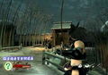 Tenchu San thumbnail 2