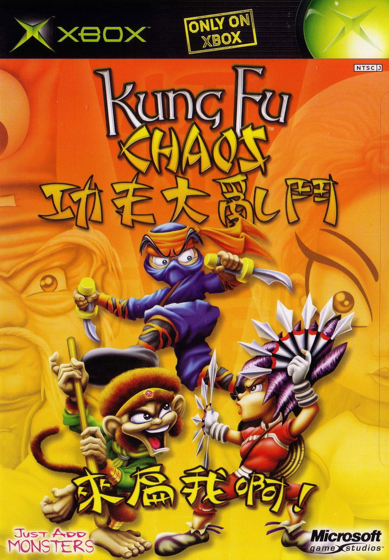 Kung Fu Chaos image 1