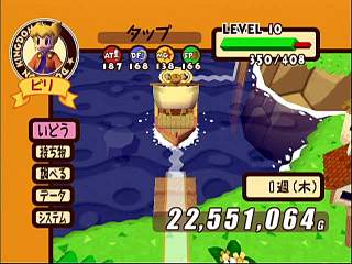 Dokapon DX: Wataru Sekai wa Oni Darake image 3