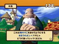 Dokapon DX: Wataru Sekai wa Oni Darake thumbnail 4