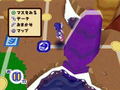 Dokapon DX: Wataru Sekai wa Oni Darake thumbnail 5