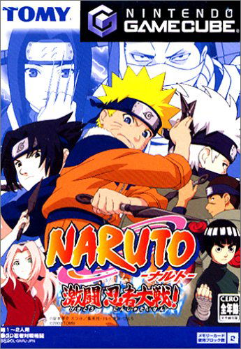 Naruto: Gekitou Ninja Taisen image 1