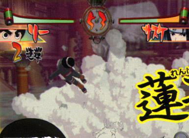Naruto: Gekitou Ninja Taisen image 11