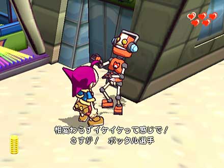 Giftpia image 10
