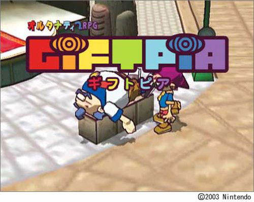 Giftpia image 2